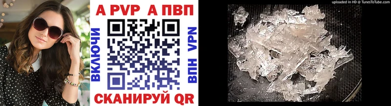 что такое   Краснослободск  A-PVP мука 