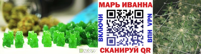 Печенье с ТГК марихуана  mega как зайти  Краснослободск 