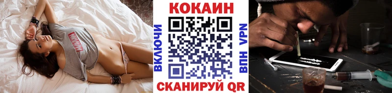 hydra зеркало  Краснослободск  Кокаин 98% 
