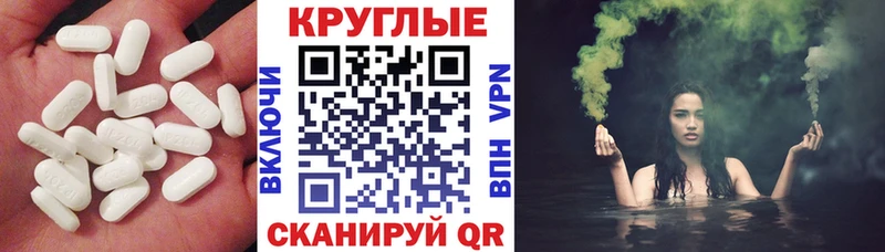 Экстази VHQ Краснослободск