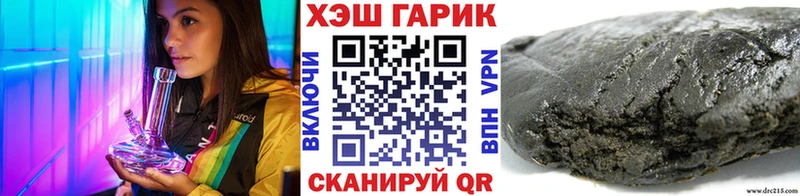 нарко площадка клад  Краснослободск  ГАШИШ Premium 