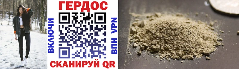 Героин Афган  Краснослободск 