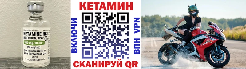 КЕТАМИН ketamine  hydra ONION  Краснослободск  купить наркотик 