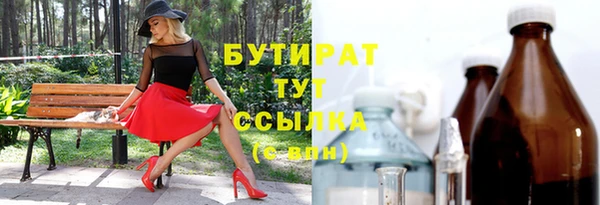 2c-b Белоозёрский