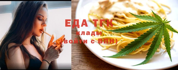 мескалин Беломорск