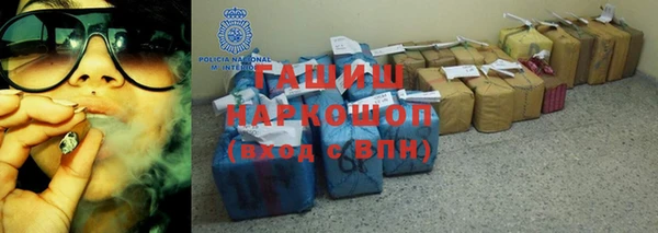 прущий лед Белокуриха