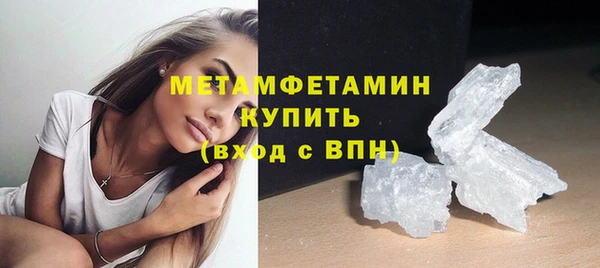 прущий лед Белокуриха