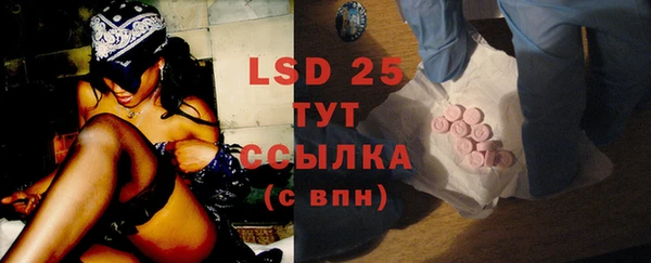 2c-b Белоозёрский