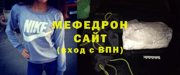 мдма Богородицк
