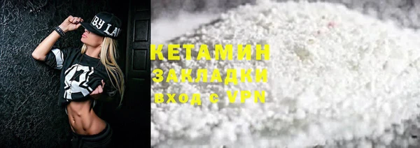 прущий лед Белокуриха