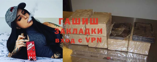 прущий лед Белокуриха