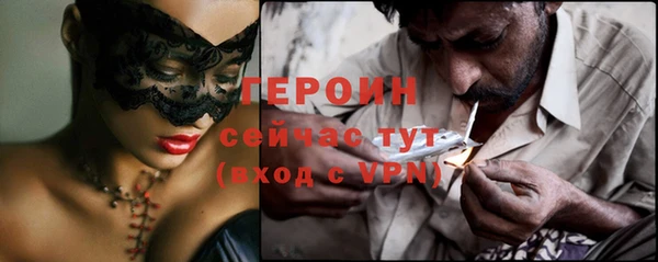 2c-b Белоозёрский