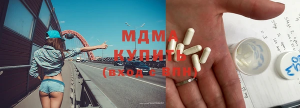 мескалин Беломорск