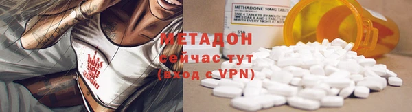 прущий лед Белокуриха