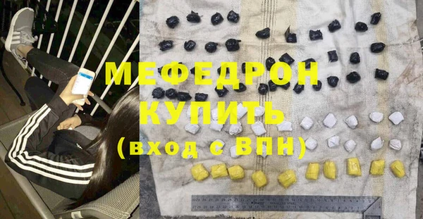 мескалин Беломорск