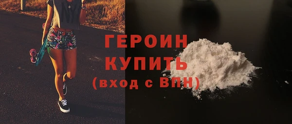 мескалин Беломорск