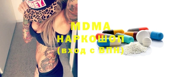 прущий лед Белокуриха