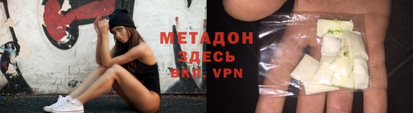 мескалин Беломорск