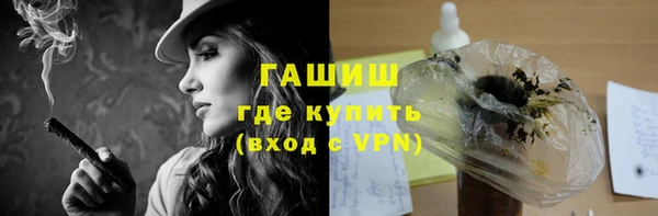 прущий лед Белокуриха