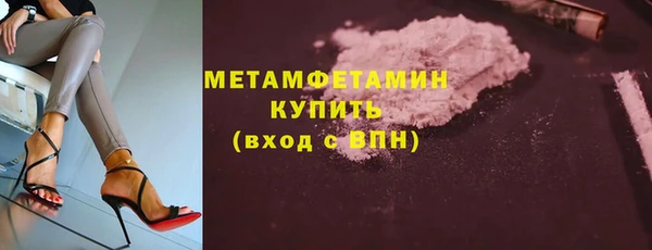 прущий лед Белокуриха