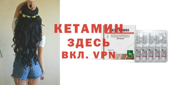 прущий лед Белокуриха