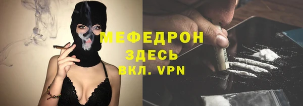 мескалин Беломорск