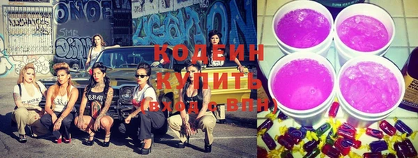 2c-b Белоозёрский