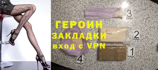 прущий лед Белокуриха