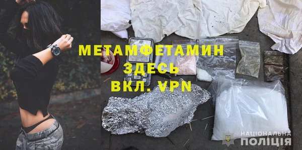 ECSTASY Богородск