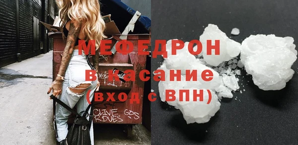 мескалин Беломорск