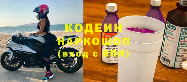 мескалин Беломорск
