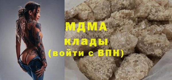 мескалин Беломорск