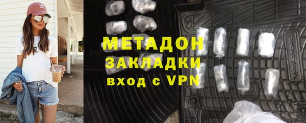 мескалин Беломорск