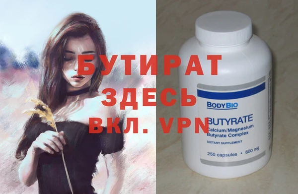 прущий лед Белокуриха