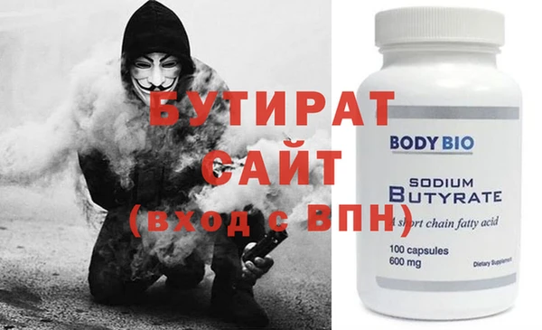 прущий лед Белокуриха