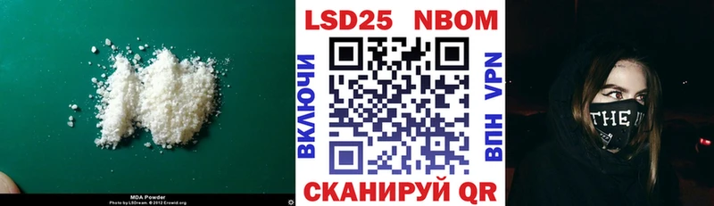 продажа наркотиков  Краснослободск  LSD-25 экстази ecstasy 