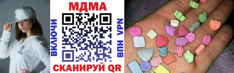 МДМА VHQ  где купить наркотик  Краснослободск 