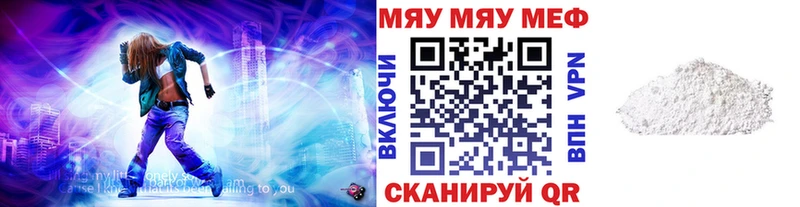 Меф VHQ  дарнет шоп  Краснослободск 