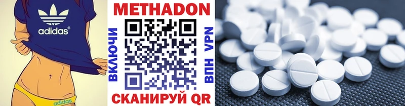 Метадон methadone  МЕГА сайт  нарко площадка какой сайт  Краснослободск 