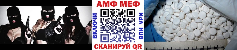 МЕТАМФЕТАМИН Methamphetamine  Краснослободск 