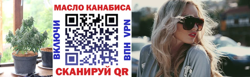 ТГК гашишное масло  хочу наркоту  Краснослободск 